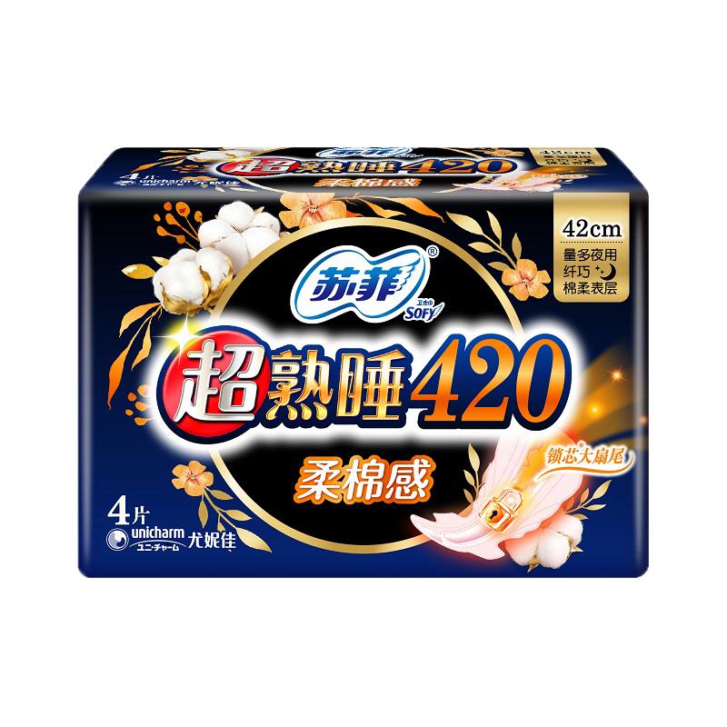 苏菲超熟睡柔棉感6片卫生巾