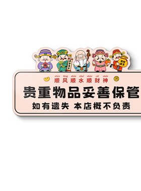 亚克力wifi密码提示牌挂牌定做