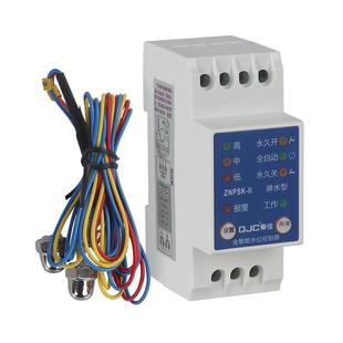 秦佳自动排水控制器地下室车库抽水泵液位继电器污水积水防溢开关