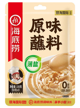 海底捞火锅底料多用途花生芝麻酱
