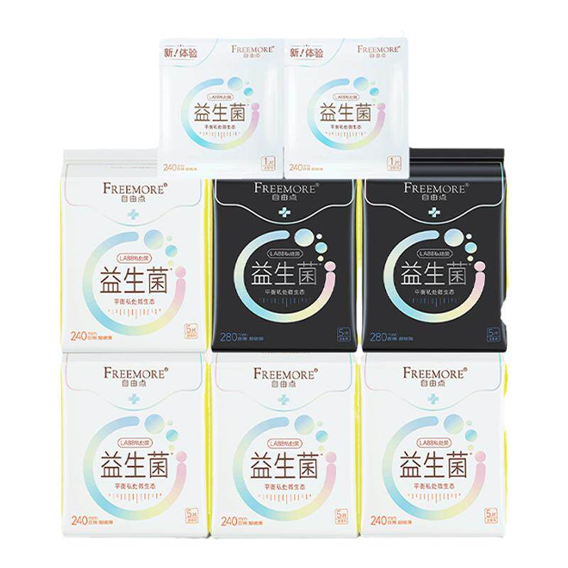 8包卫生巾自由点棉柔组合装