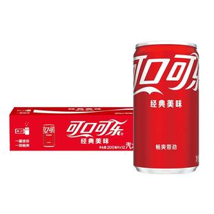 Coca-Cola/可口可乐无糖mini罐200ml*12罐无糖迷你罐组合装
