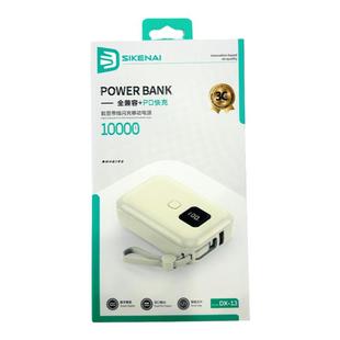 思科耐DX13全兼容数显充电宝自带插头快充适用安卓手机闪充2025新