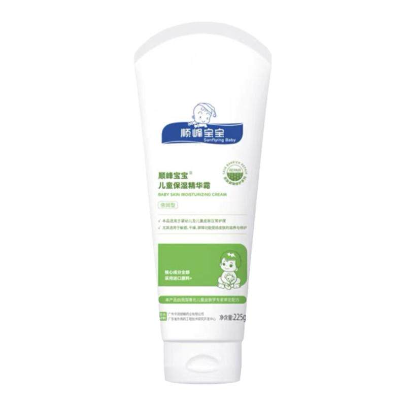 【买一送一】顺峰宝宝霜官方正品