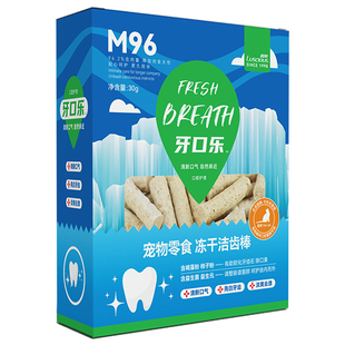 路斯冻干鸡肉棒猫咪专用牙口乐洁齿骨磨牙棒零食化毛吐毛球猫草粒