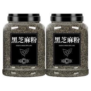 纯熟黑芝麻粉现磨烘焙用馅料炒无糖无添加原味商用正品官方旗舰店