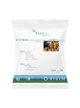 起源原生全食主食冻干美毛尝鲜