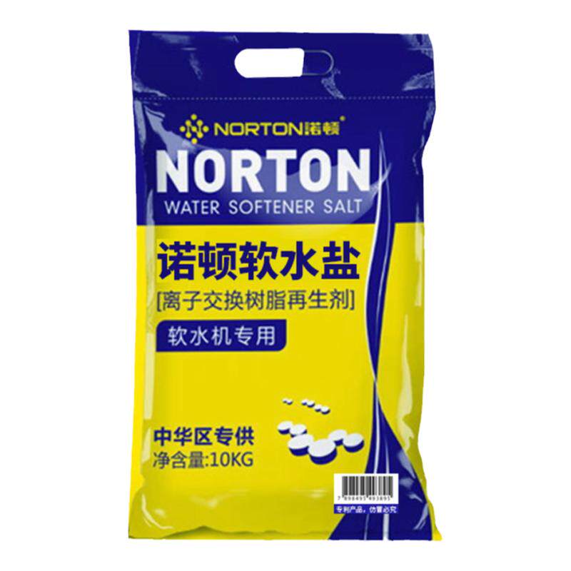 NORTON诺顿软水专用盐高级软化盐高纯度净水锅炉地暖通用盐