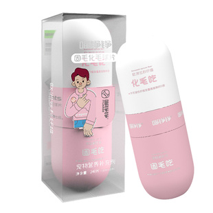 喵铮铮猫咪化毛球片固毛片化毛膏吐毛球排毛猫用非猫草片