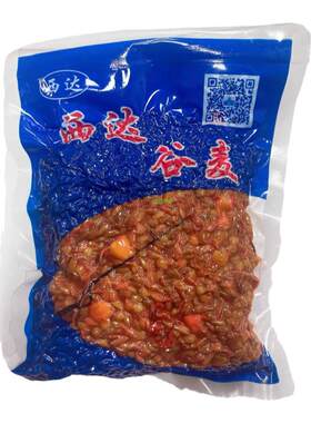 重庆合川鱼饵西达谷麦酵香饵窝料
