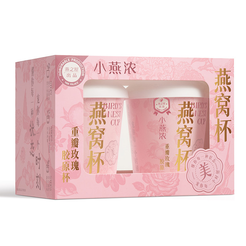 燕之屋小燕浓重瓣玫瑰冻干燕窝银耳羹套盒30g（附赠杯子勺子*2）