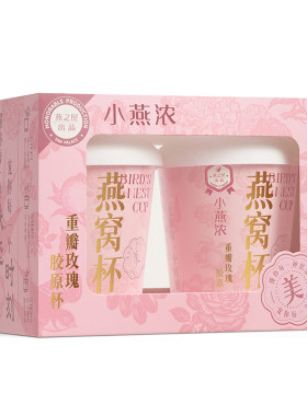 燕之屋小燕浓重瓣玫瑰冻干燕窝银耳羹套盒30g（附赠杯子勺子*2）