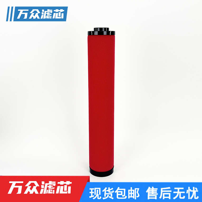 适用hiross海沃斯管道精密过滤器滤芯060Q 060P 060S 060C