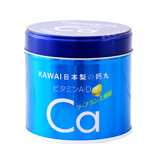 香港代购日本KAWAI鱼肝油钙丸 肝油丸儿童补钙维生素C钙片Ca