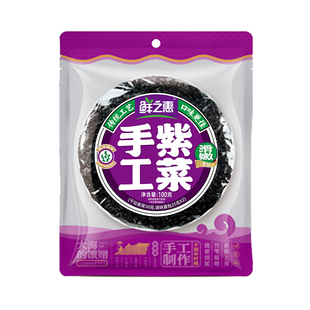 鲜之惠铝膜手工紫菜干货100g福建特产优级紫菜非免洗散装批发商用