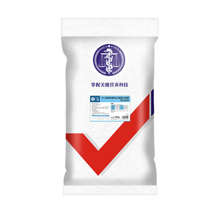 华畜4%妊娠母猪预混料 猪饲料哺乳期猪场用 补营养仔猪增重