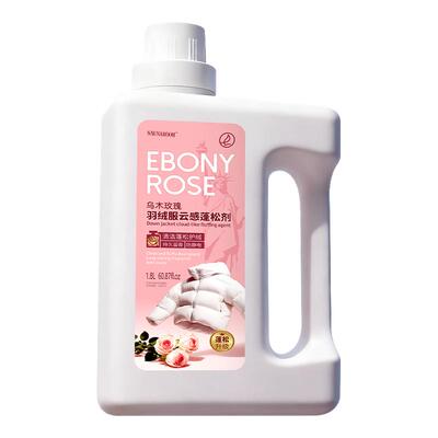 【中高端羽绒服专用】干洗店同款