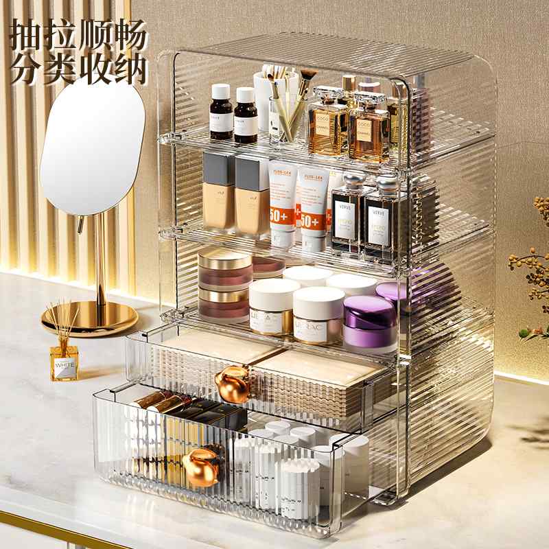 梳妆台护肤品置物架塑料化妆品收纳盒整理盒奢口红收纳抽屉轻