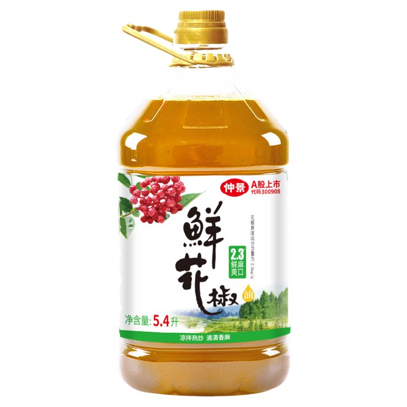 仲景鲜花椒油辣椒油5.4L桶装商用