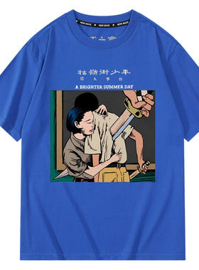 牯岭街少年杀人事件杨德昌电影