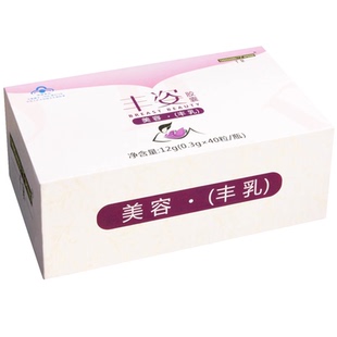 千泉丰姿胶囊美容丰乳搭木瓜葛根粉片胸部食品正品官方旗舰店