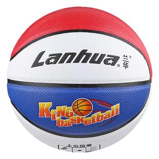 lanhua上海兰华篮球四号幼儿园用球五号小学生训练耐磨篮球
