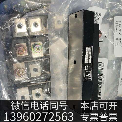 原装NIEC PDT2008 IGBT 电源模块 47个现货议价