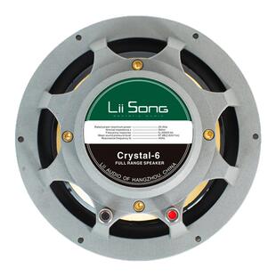 6寸hifi全频喇叭扬声器发烧Crystal高品质震撼音质臻选限时购NEW