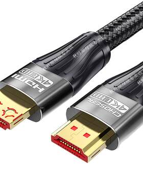 秋叶原hdmi线高清线4K电视投影线