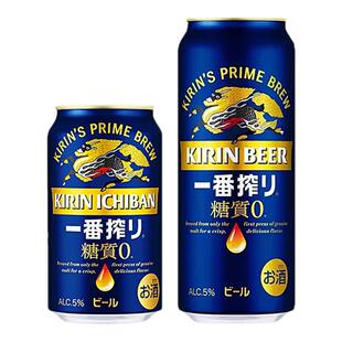 【正品保障】日本进口麒麟KIRIN一番榨零糖无糖风味啤酒500ml整箱