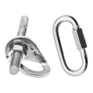 VerticalAid 多向挂片O型梅陇锁不锈钢膨胀岩钉固定锚点攀岩保护