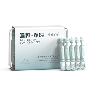 【温和净透洁颜蜜】保湿洗面奶敏感肌适用清洁卸妆2合1温和不刺激