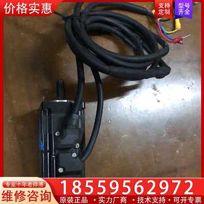 【询价】德马克电机：40M-R1630A5-E    未过机  色漂适用