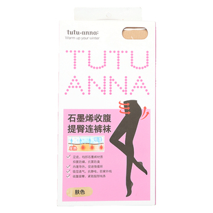 tutuanna秋冬连裤袜女肤色加绒加厚光腿神器显瘦打底裤女丝袜黑色