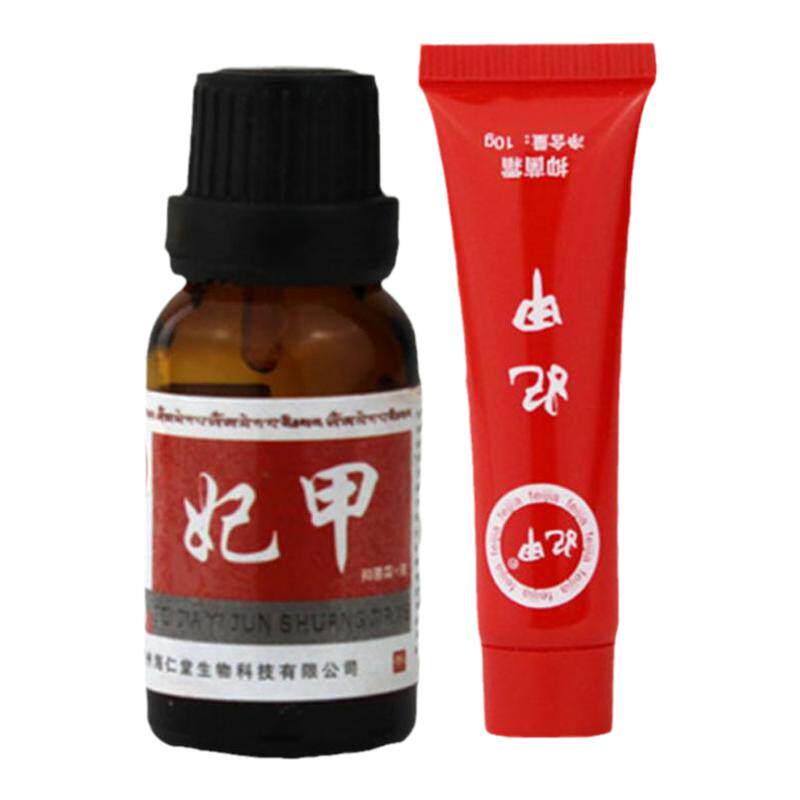 买1送1妃甲护甲亮甲抑菌套装养护手脚指甲植物精华 霜+液二合一