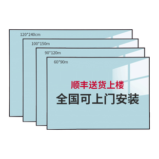 齐富边框磁性钢化玻璃白板写字板办公室会议黑板墙家用儿童亚克力记事板磁吸书写板教学培训挂墙玻璃黑板看板