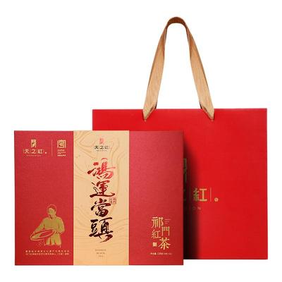 【直播推荐】天之红正宗特级祁门红茶送礼中秋礼盒128g
