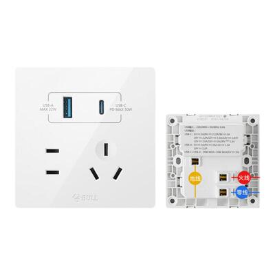 公牛usb快充带五孔插官网旗舰店