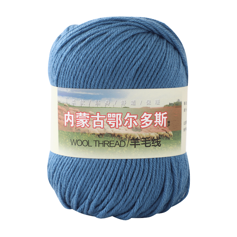 羊毛線正品手編中粗寶寶毛線手工編織圍巾毛線團羊絨線清倉處理
