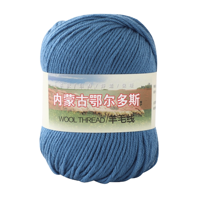 正品中粗羊毛线羊绒线抗起球