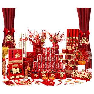 乔迁之喜装饰套餐新居布置客厅摆件搬家入宅仪式用品新房礼物全套