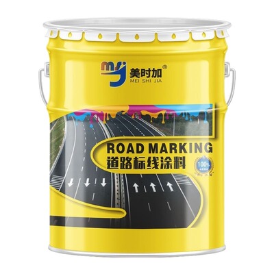 停车位黄色划线漆|125人收藏