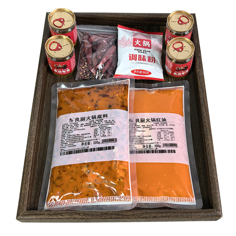 良厨豪华套装火锅底料