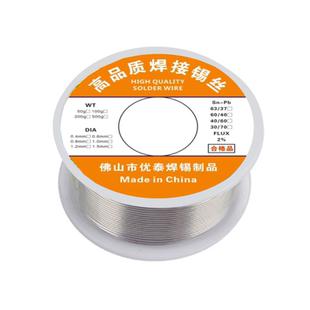 新型高纯度无铅不锈钢焊锡丝含松香低温环保打火机万能焊丝焊铜铁