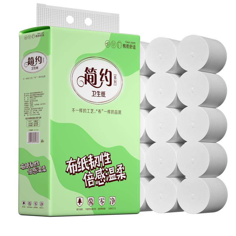 家用卫生纸实心卷纸厕纸
