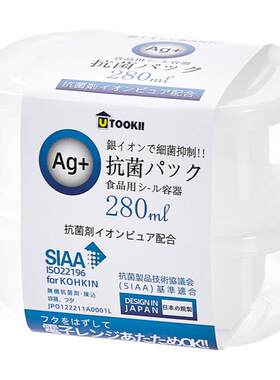 【银离子抗菌】米饭分装保鲜盒