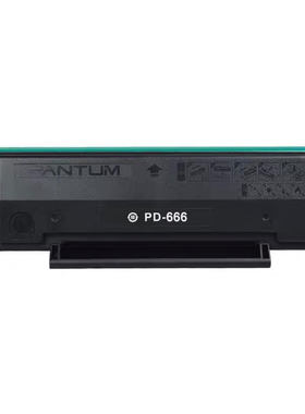 奔图硒鼓PD-666m6535nw2535
