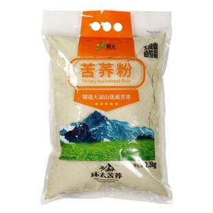 环太5斤黑苦荞麦面粉大凉山纯苦荞生粉乔荞麦面粉糖人控糖杂粗粮
