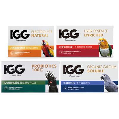 预防大于治疗鸟类专用全套保健