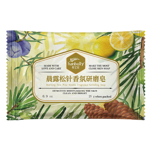 【天猫U先试用】韩宝莉香皂小样试用装洗脸洗澡沐浴洁面便携肥皂